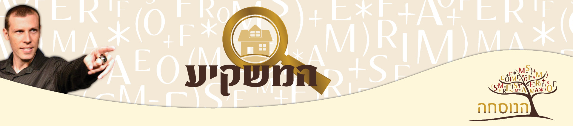 המשקיע — עוז קורן